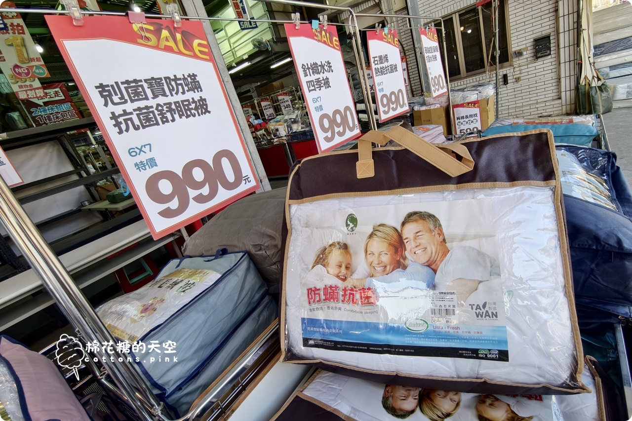 首度擴大舉辦~真開倉！多利寶寢飾工廠直營特賣，換新床包棉被就趁這波！