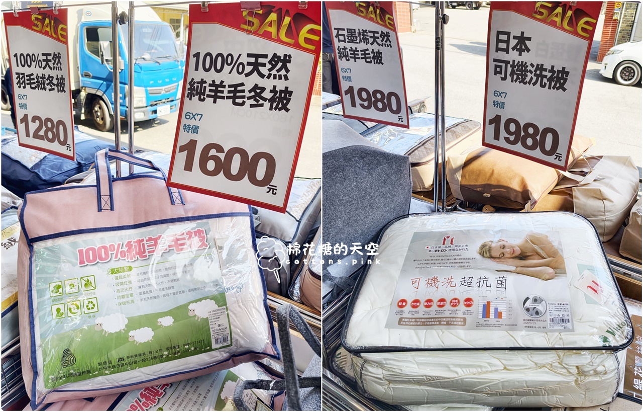 首度擴大舉辦~真開倉!多利寶寢飾工廠直營特賣,換新床包棉被就趁這波! 首度擴大舉辦~真開倉!多利寶寢飾工廠直營特賣,換新床包棉被就趁這波!