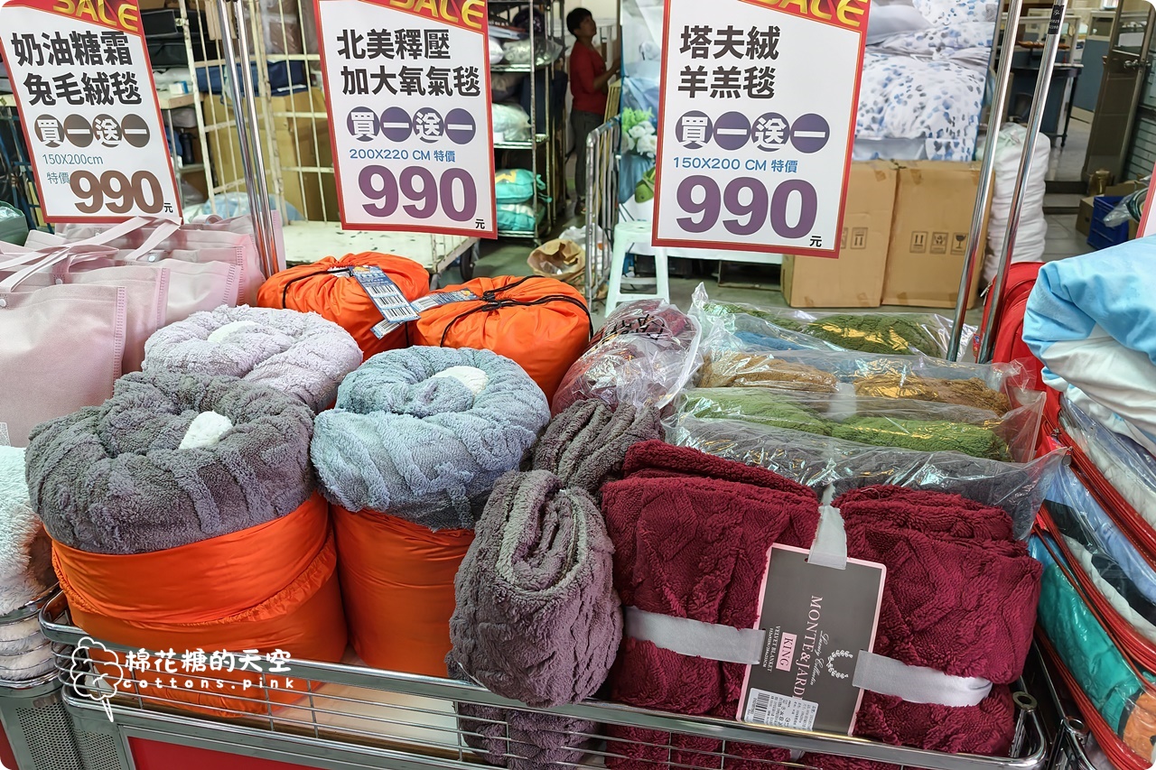 首度擴大舉辦~真開倉!多利寶寢飾工廠直營特賣,換新床包棉被就趁這波! 首度擴大舉辦~真開倉!多利寶寢飾工廠直營特賣,換新床包棉被就趁這波!