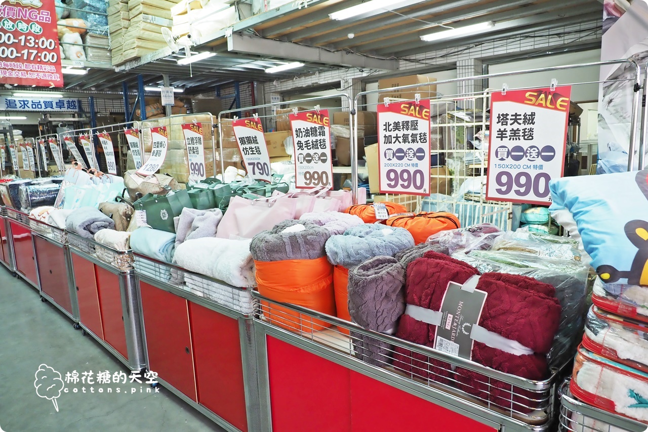 首度擴大舉辦~真開倉!多利寶寢飾工廠直營特賣,換新床包棉被就趁這波! 首度擴大舉辦~真開倉!多利寶寢飾工廠直營特賣,換新床包棉被就趁這波!