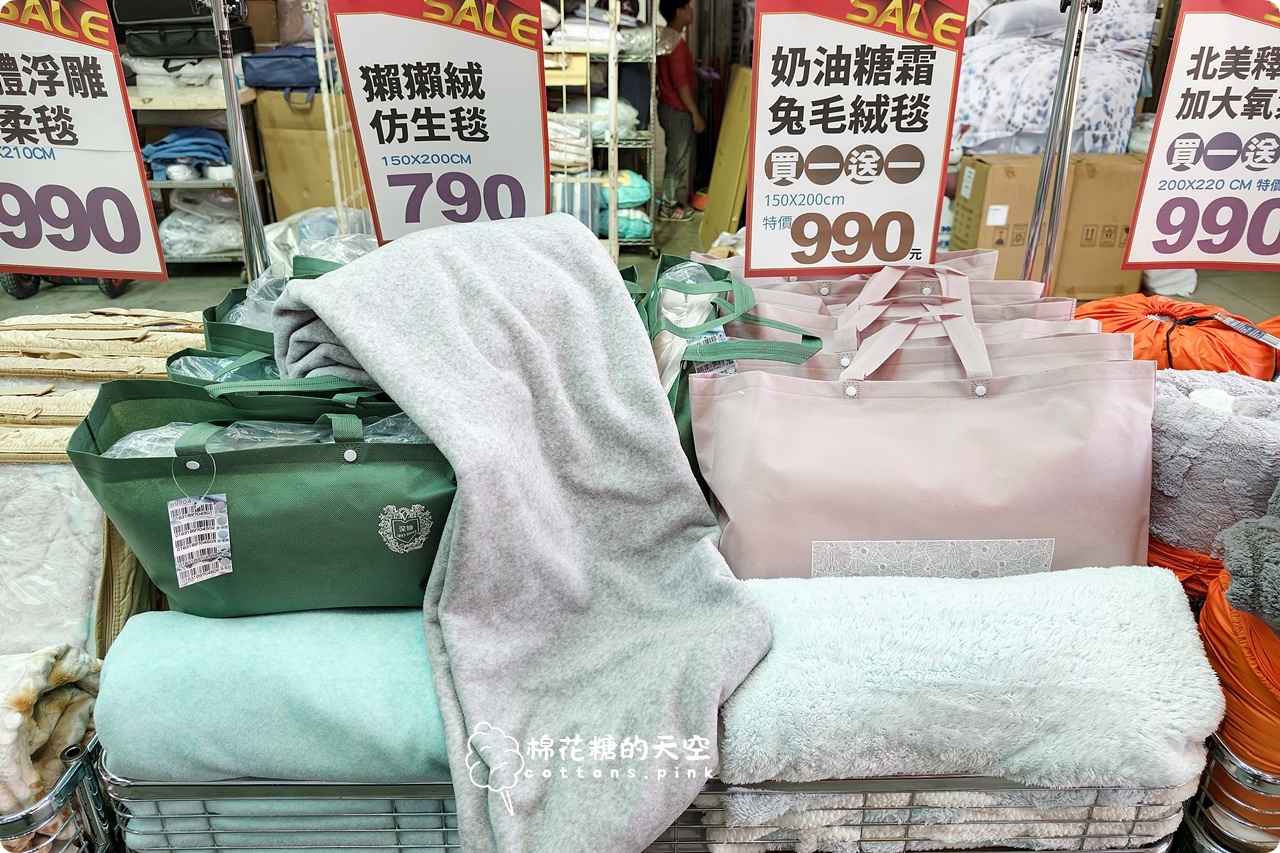 首度擴大舉辦~真開倉!多利寶寢飾工廠直營特賣,換新床包棉被就趁這波! 首度擴大舉辦~真開倉!多利寶寢飾工廠直營特賣,換新床包棉被就趁這波!
