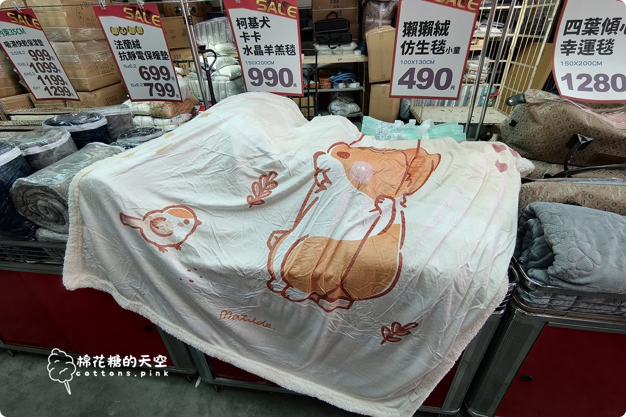 首度擴大舉辦~真開倉!多利寶寢飾工廠直營特賣,換新床包棉被就趁這波! 首度擴大舉辦~真開倉!多利寶寢飾工廠直營特賣,換新床包棉被就趁這波!