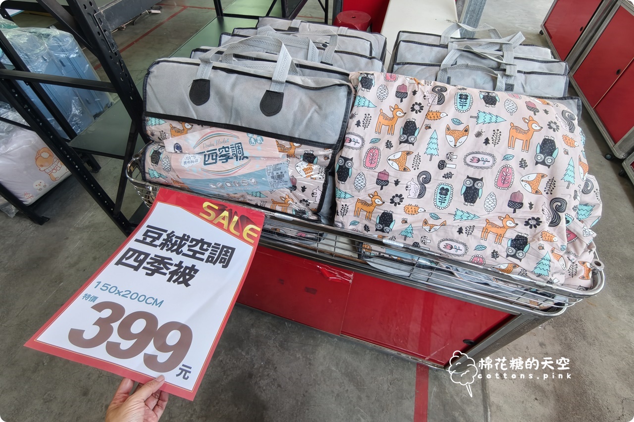 首度擴大舉辦~真開倉!多利寶寢飾工廠直營特賣,換新床包棉被就趁這波! 首度擴大舉辦~真開倉!多利寶寢飾工廠直營特賣,換新床包棉被就趁這波!