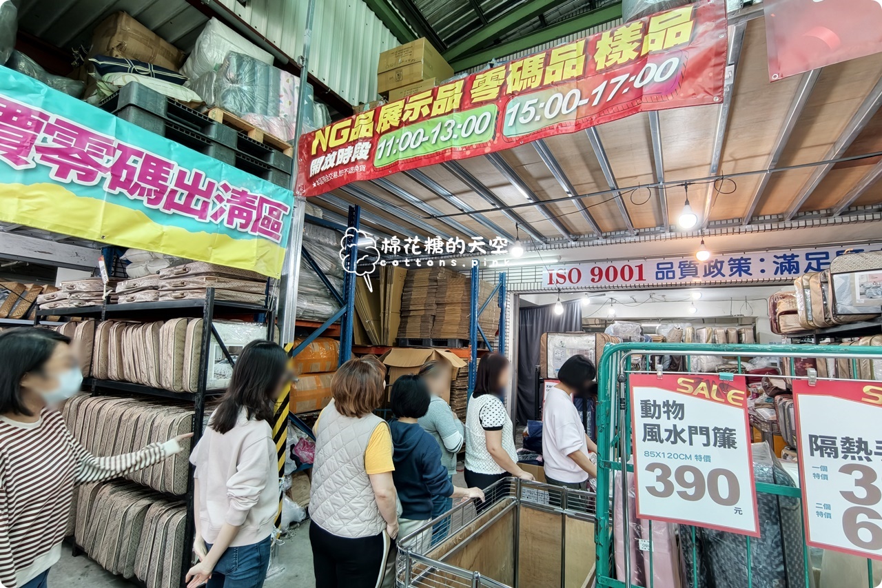 首度擴大舉辦~真開倉!多利寶寢飾工廠直營特賣,換新床包棉被就趁這波! 首度擴大舉辦~真開倉!多利寶寢飾工廠直營特賣,換新床包棉被就趁這波!