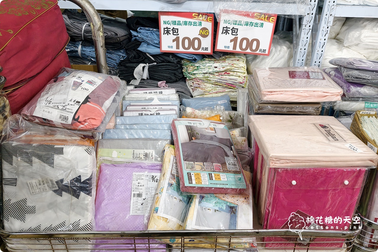 首度擴大舉辦~真開倉！多利寶寢飾工廠直營特賣，換新床包棉被就趁這波！
