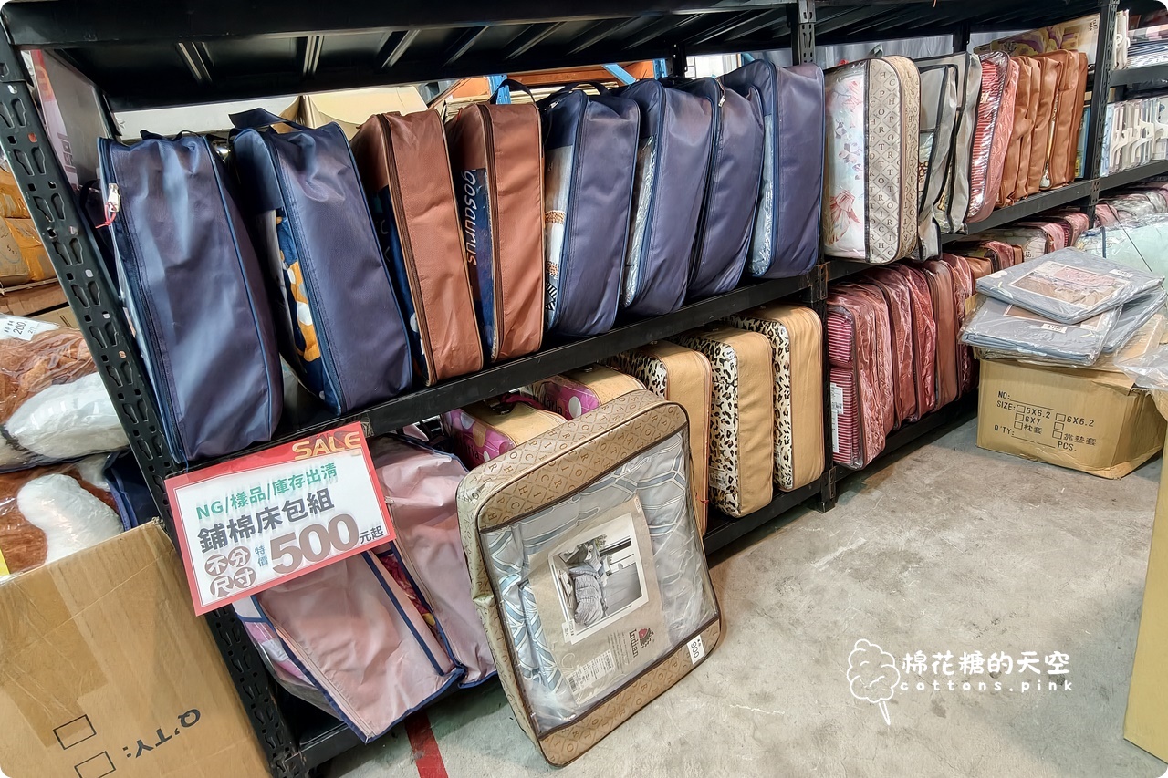 首度擴大舉辦~真開倉!多利寶寢飾工廠直營特賣,換新床包棉被就趁這波! 首度擴大舉辦~真開倉!多利寶寢飾工廠直營特賣,換新床包棉被就趁這波!