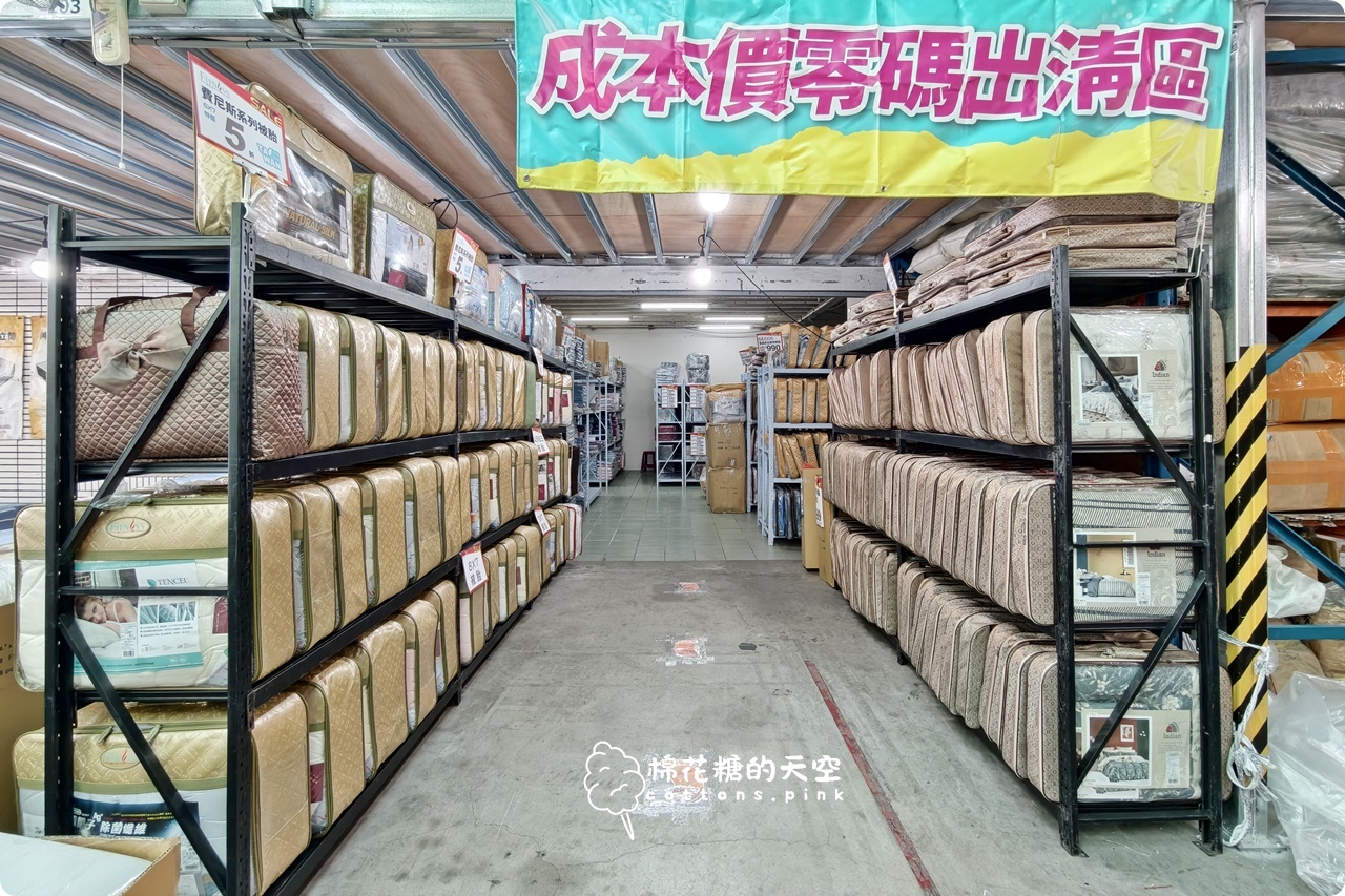 首度擴大舉辦~真開倉!多利寶寢飾工廠直營特賣,換新床包棉被就趁這波! 首度擴大舉辦~真開倉!多利寶寢飾工廠直營特賣,換新床包棉被就趁這波!