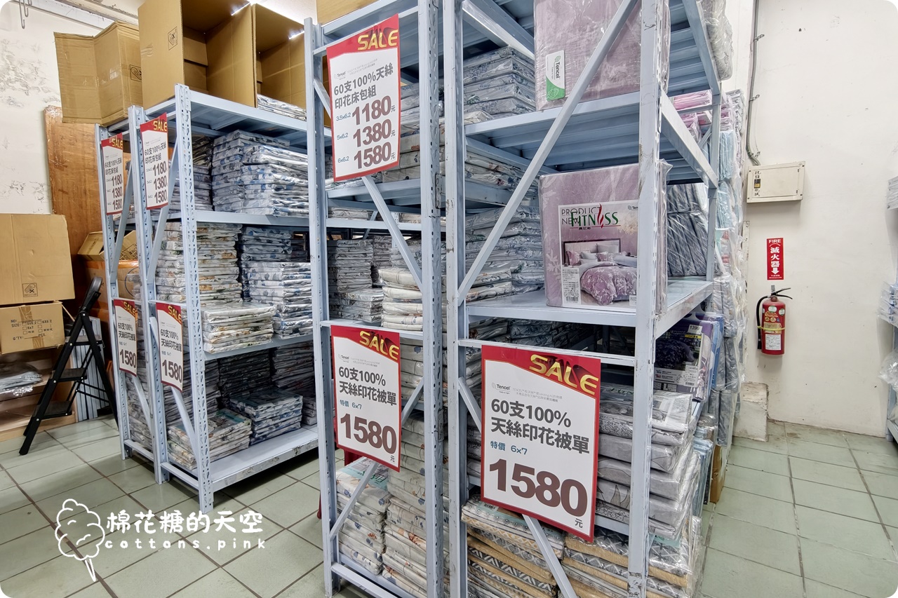 首度擴大舉辦~真開倉!多利寶寢飾工廠直營特賣,換新床包棉被就趁這波! 首度擴大舉辦~真開倉!多利寶寢飾工廠直營特賣,換新床包棉被就趁這波!