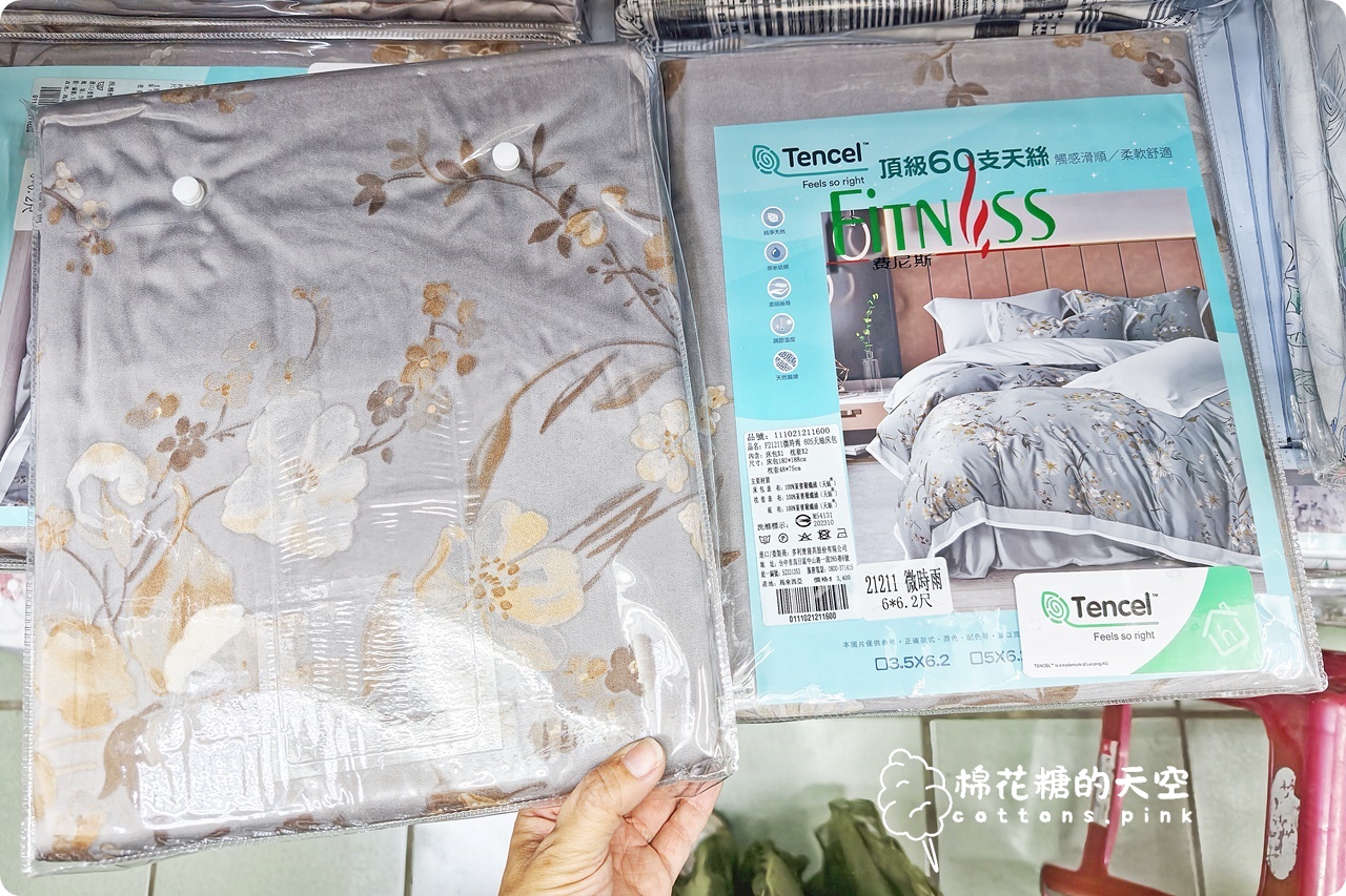 首度擴大舉辦~真開倉!多利寶寢飾工廠直營特賣,換新床包棉被就趁這波! 首度擴大舉辦~真開倉!多利寶寢飾工廠直營特賣,換新床包棉被就趁這波!