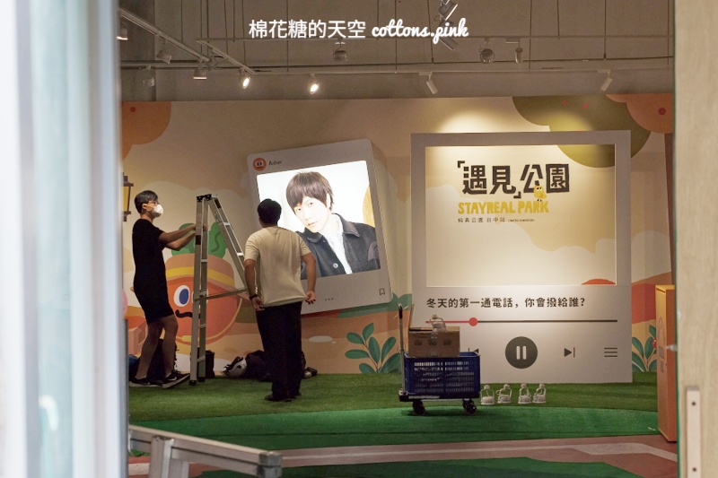 2025最新五月天STAYREAL PARK地點公開-大家準備好衝了嗎? 2025最新五月天STAYREAL PARK地點公開-大家準備好衝了嗎?