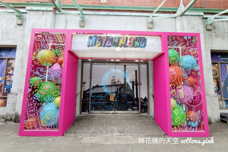 五月天MAYDAY LAND即將開幕,台中限定商品大公開~ 五月天MAYDAY LAND即將開幕,台中限定商品大公開~