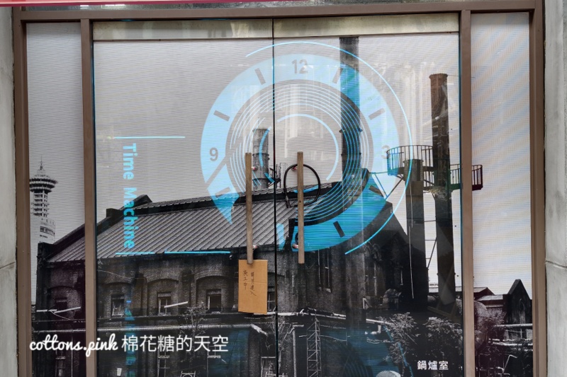 五月天MAYDAY LAND即將開幕,台中限定商品大公開~ 五月天MAYDAY LAND即將開幕,台中限定商品大公開~