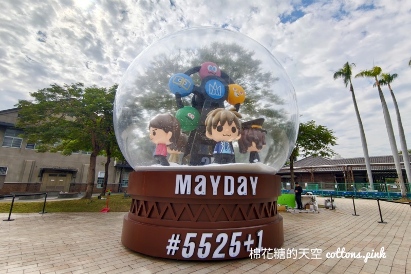 五月天MAYDAY LAND即將開幕,台中限定商品大公開~ 五月天MAYDAY LAND即將開幕,台中限定商品大公開~