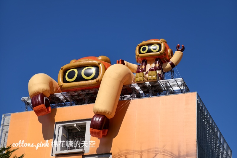 台中跨年-五月天跨年演唱會景點MAYDAYLAND in Taichung快來收集