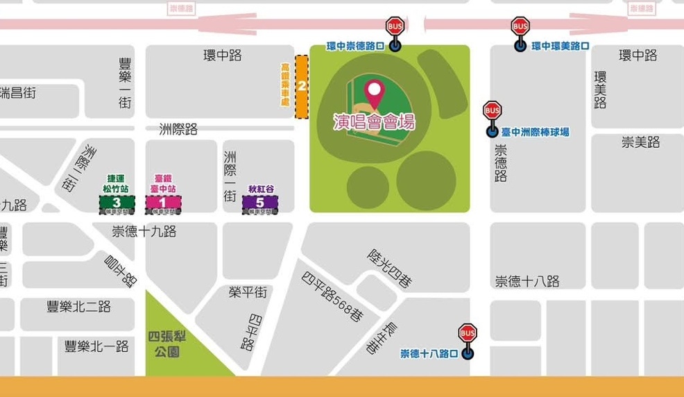 2025五月天台中演唱會接駁車、交通管制資訊看這篇