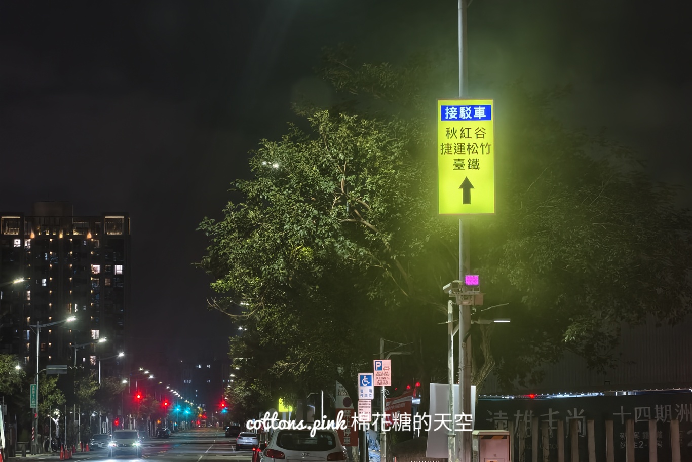 2025五月天台中演唱會接駁車、交通管制資訊看這篇