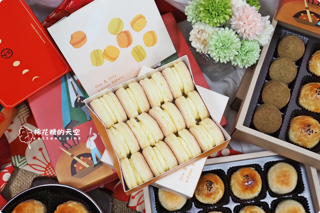 不二糕餅過年禮盒推薦|台中人氣蛋黃酥搭配茶鳳黃、檸月酥一次帶回家 不二糕餅過年禮盒推薦|台中人氣蛋黃酥搭配茶鳳黃、檸月酥一次帶回家