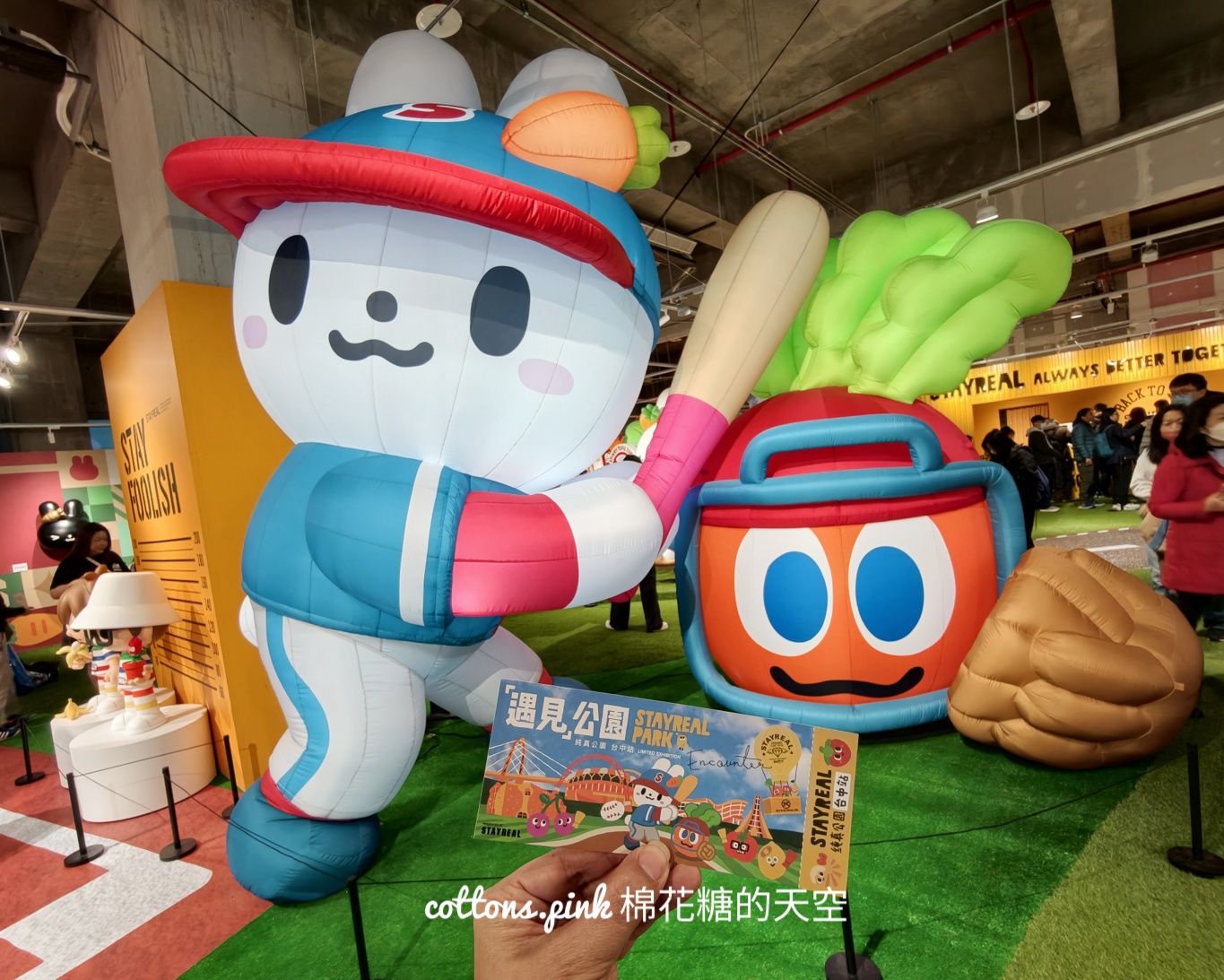 2025最新五月天STAYREAL PARK地點公開-大家準備好衝了嗎? 2025最新五月天STAYREAL PARK地點公開-大家準備好衝了嗎?