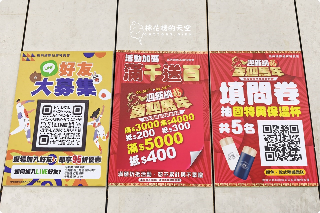 2026大雅鞋廠開倉特賣～回饋在地鄉親！早鳥7折、滿千送百～過年新鞋這場就買齊！