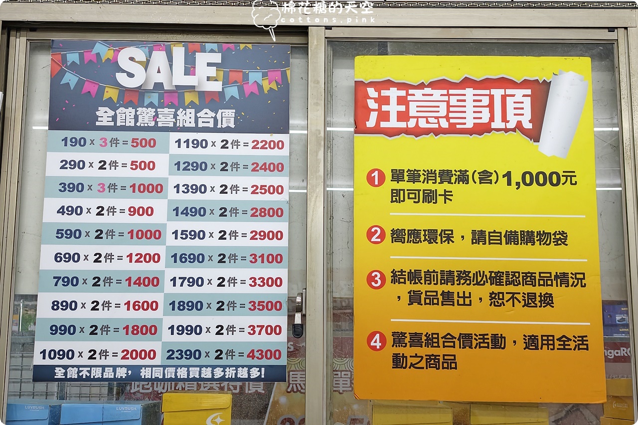 2026大雅鞋廠開倉特賣～回饋在地鄉親！早鳥7折、滿千送百～過年新鞋這場就買齊！