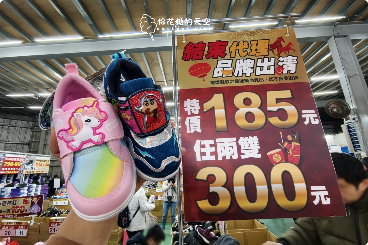 2026大雅鞋廠開倉特賣～回饋在地鄉親！早鳥7折、滿千送百～過年新鞋這場就買齊！