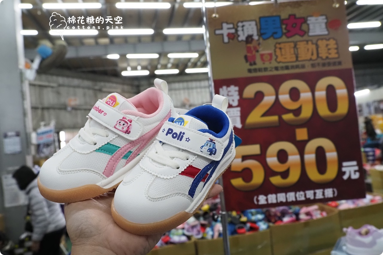 2026大雅鞋廠開倉特賣～回饋在地鄉親！早鳥7折、滿千送百～過年新鞋這場就買齊！