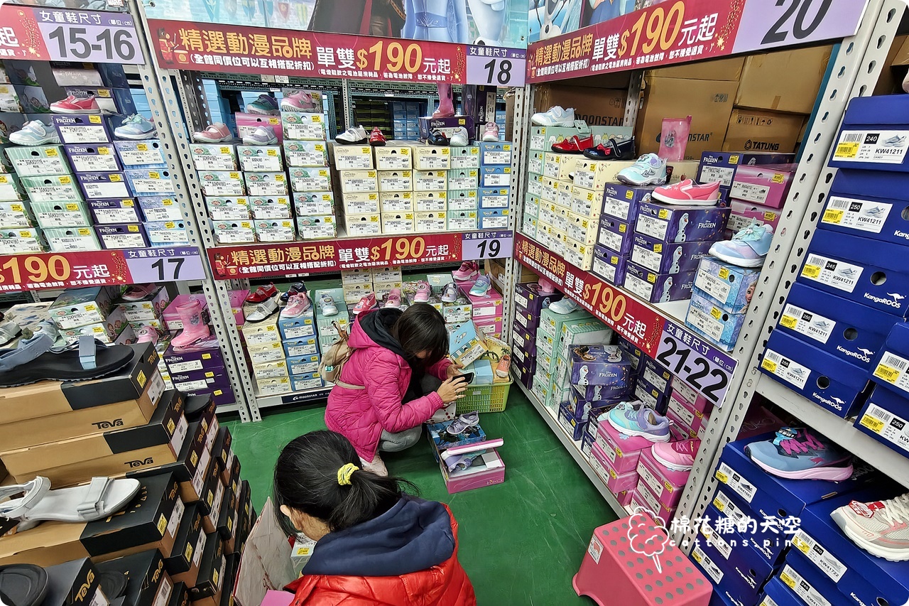 2026大雅鞋廠開倉特賣～回饋在地鄉親！早鳥7折、滿千送百～過年新鞋這場就買齊！