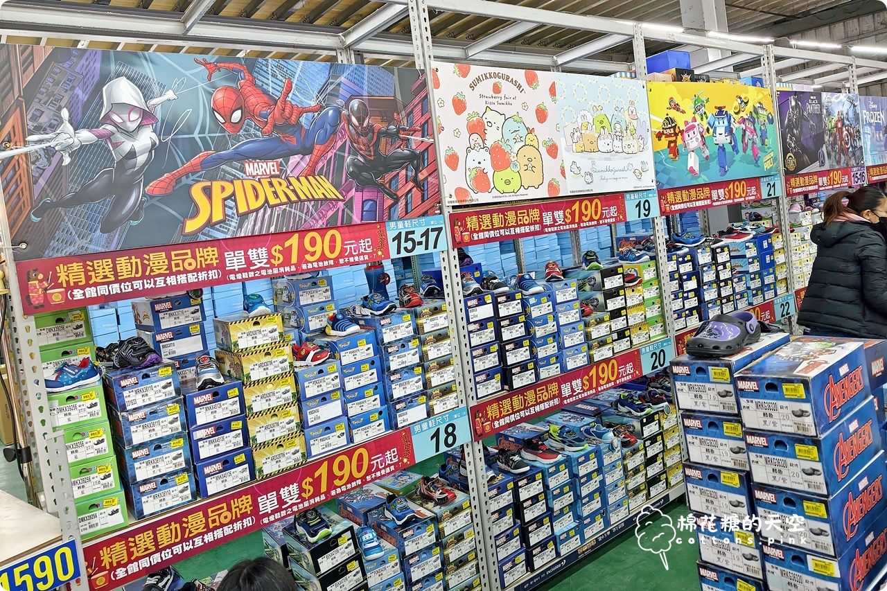 2026大雅鞋廠開倉特賣～回饋在地鄉親！早鳥7折、滿千送百～過年新鞋這場就買齊！