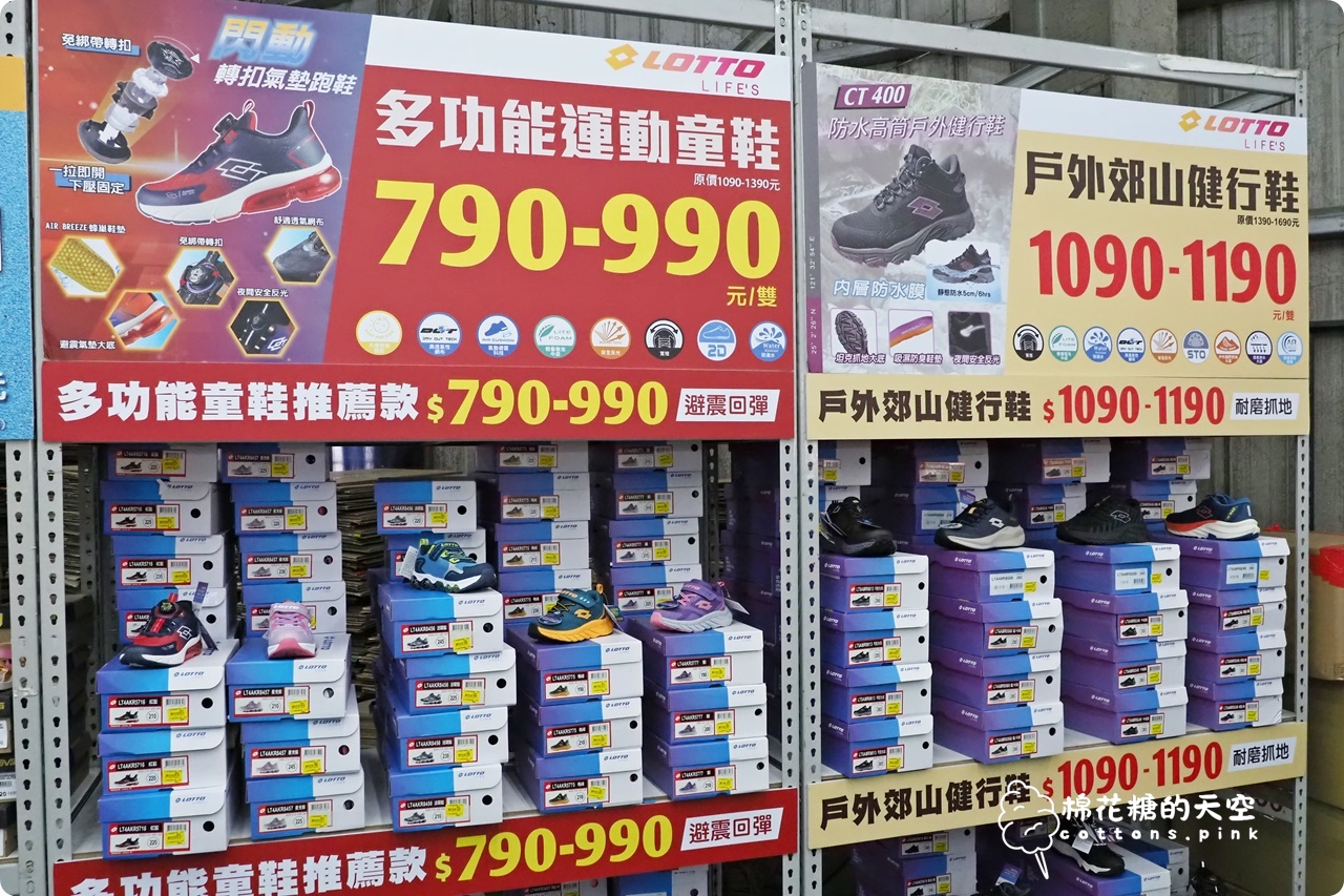 2026大雅鞋廠開倉特賣～回饋在地鄉親！早鳥7折、滿千送百～過年新鞋這場就買齊！