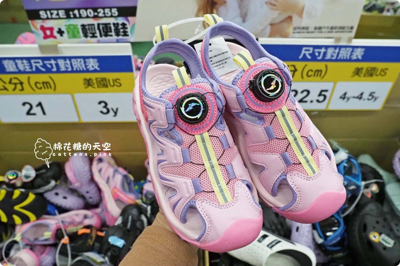 2026大雅鞋廠開倉特賣～回饋在地鄉親！早鳥7折、滿千送百～過年新鞋這場就買齊！