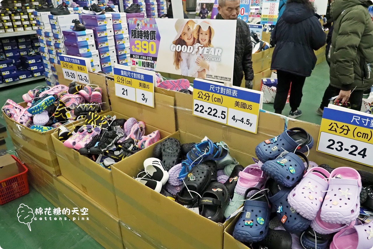 2026大雅鞋廠開倉特賣～回饋在地鄉親！早鳥7折、滿千送百～過年新鞋這場就買齊！