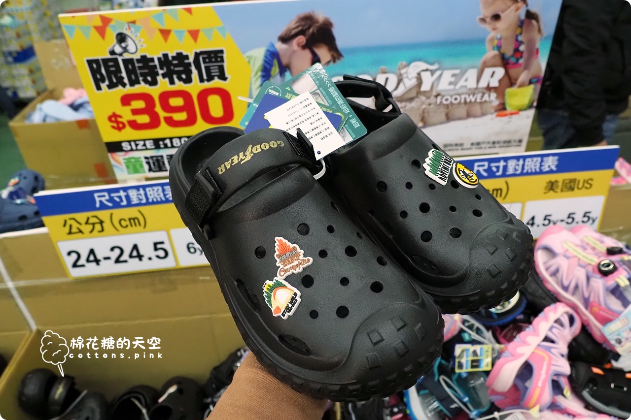 2026大雅鞋廠開倉特賣～回饋在地鄉親！早鳥7折、滿千送百～過年新鞋這場就買齊！