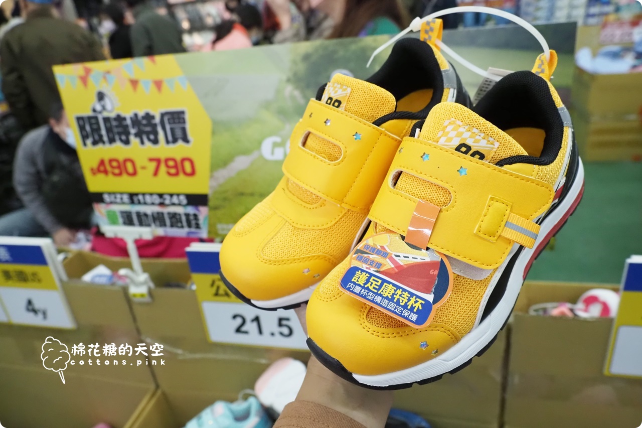 2026大雅鞋廠開倉特賣～回饋在地鄉親！早鳥7折、滿千送百～過年新鞋這場就買齊！