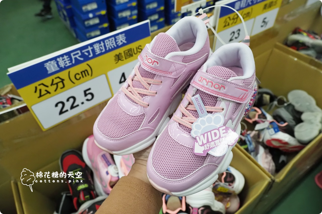 2026大雅鞋廠開倉特賣～回饋在地鄉親！早鳥7折、滿千送百～過年新鞋這場就買齊！