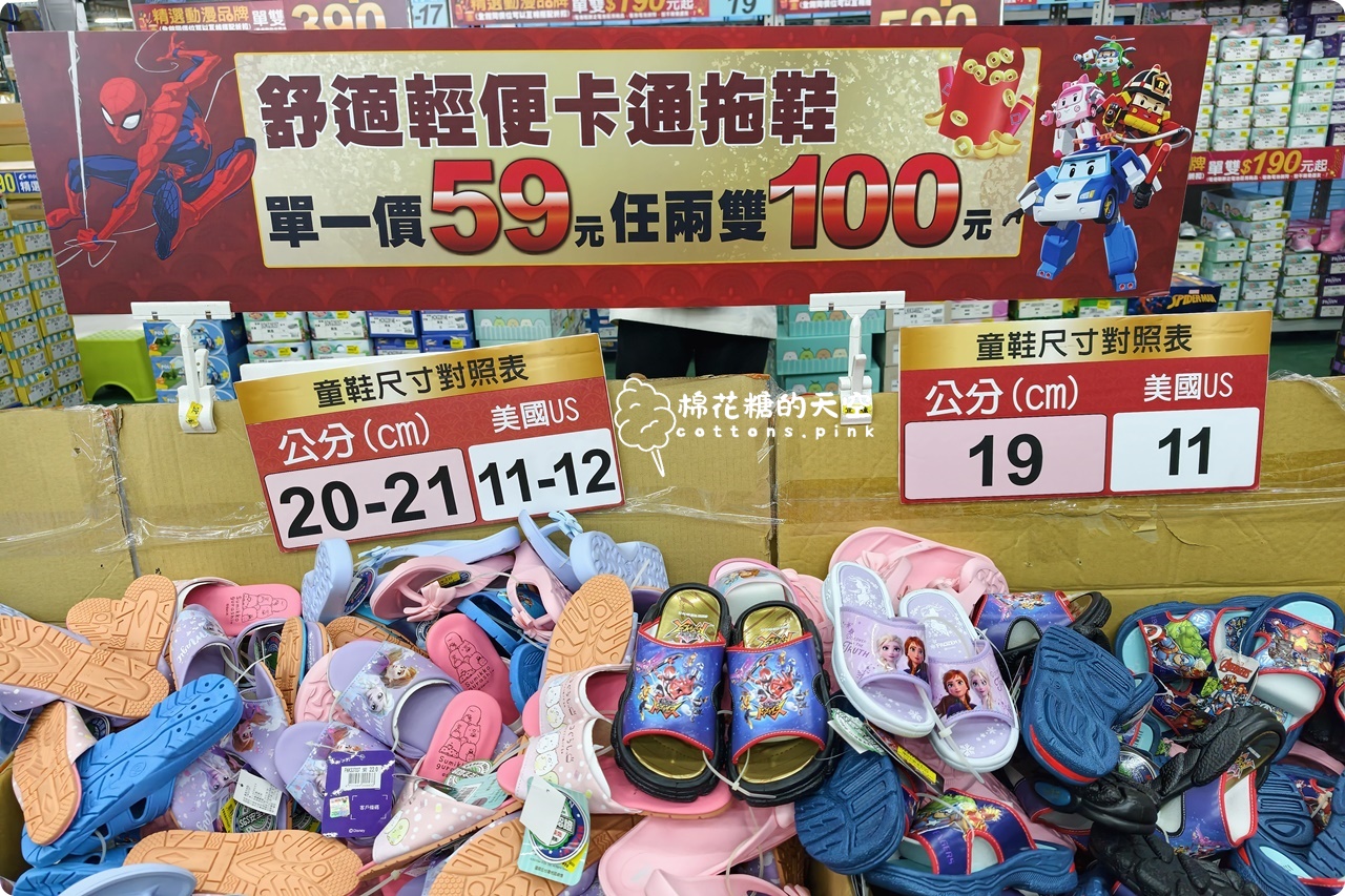 2026大雅鞋廠開倉特賣～回饋在地鄉親！早鳥7折、滿千送百～過年新鞋這場就買齊！