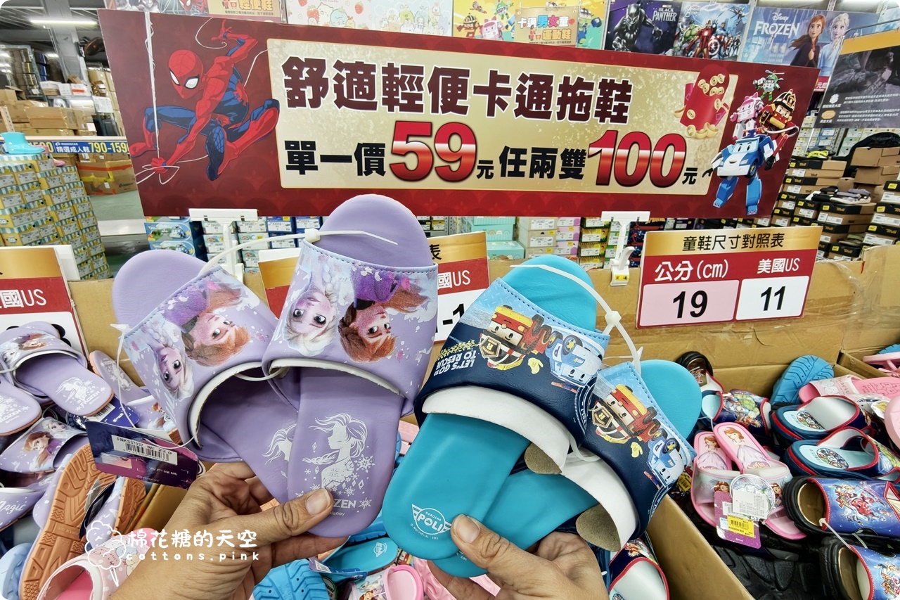 2026大雅鞋廠開倉特賣～回饋在地鄉親！早鳥7折、滿千送百～過年新鞋這場就買齊！