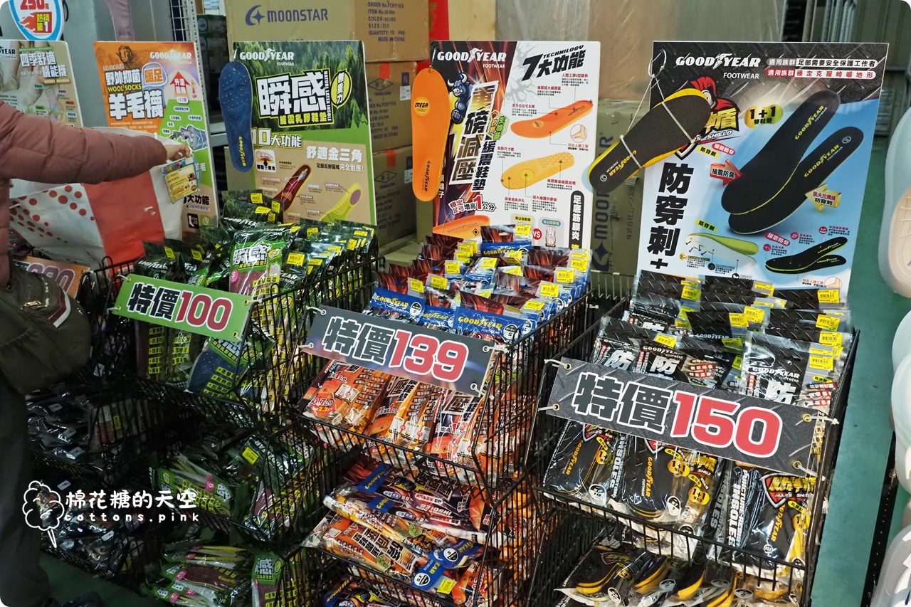 2026大雅鞋廠開倉特賣～回饋在地鄉親！早鳥7折、滿千送百～過年新鞋這場就買齊！