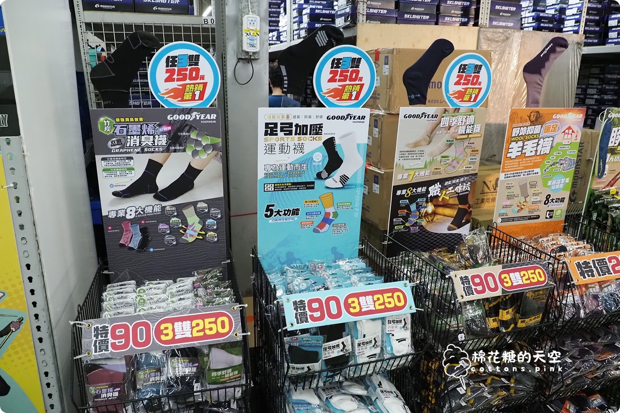 2026大雅鞋廠開倉特賣～回饋在地鄉親！早鳥7折、滿千送百～過年新鞋這場就買齊！