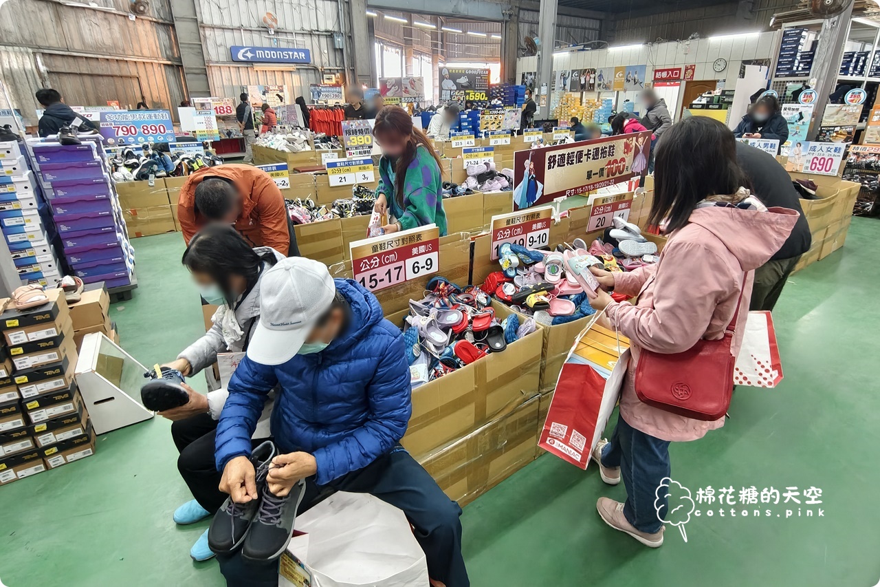 2026大雅鞋廠開倉特賣～回饋在地鄉親！早鳥7折、滿千送百～過年新鞋這場就買齊！