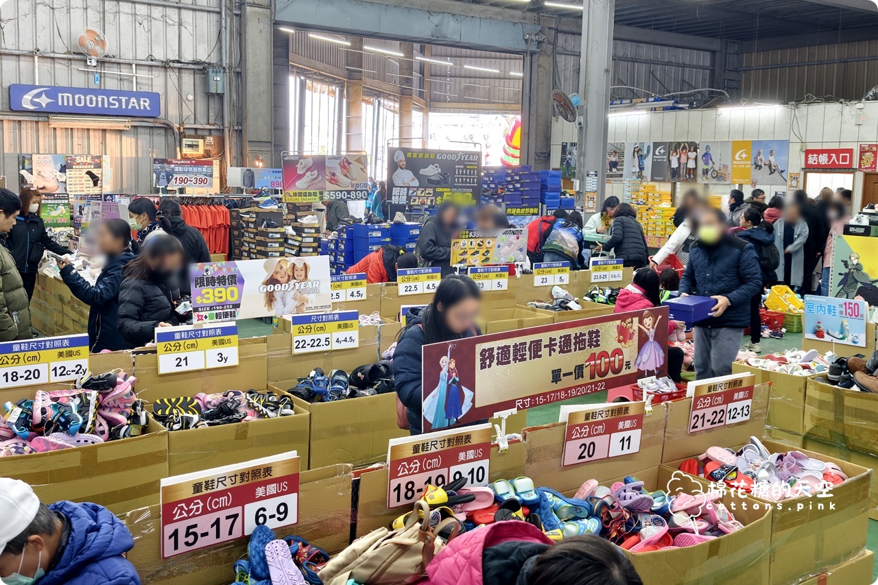 2026大雅鞋廠開倉特賣～回饋在地鄉親！早鳥7折、滿千送百～過年新鞋這場就買齊！