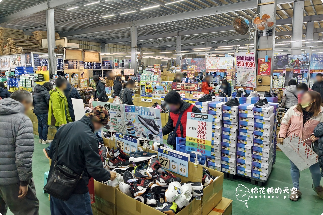 2026大雅鞋廠開倉特賣～回饋在地鄉親！早鳥7折、滿千送百～過年新鞋這場就買齊！