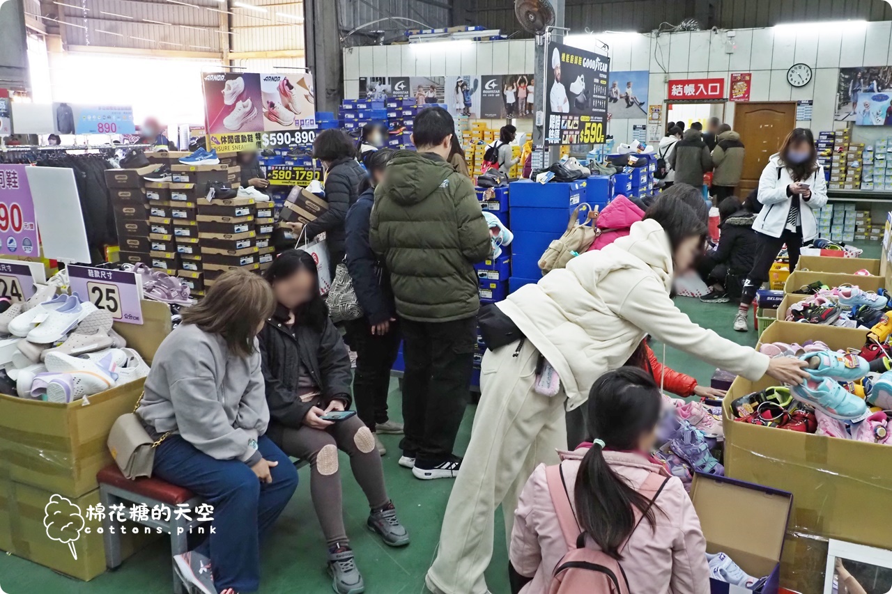 2026大雅鞋廠開倉特賣～回饋在地鄉親！早鳥7折、滿千送百～過年新鞋這場就買齊！