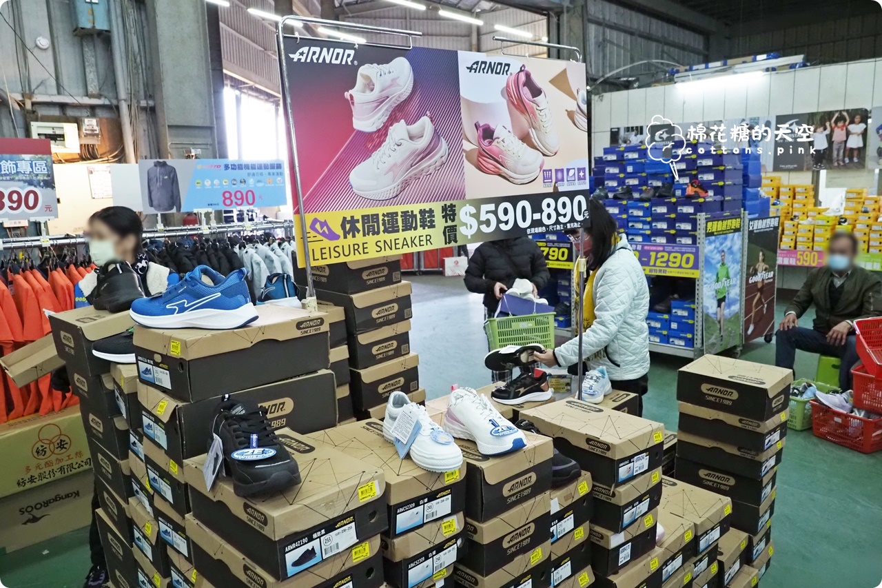 2026大雅鞋廠開倉特賣～回饋在地鄉親！早鳥7折、滿千送百～過年新鞋這場就買齊！