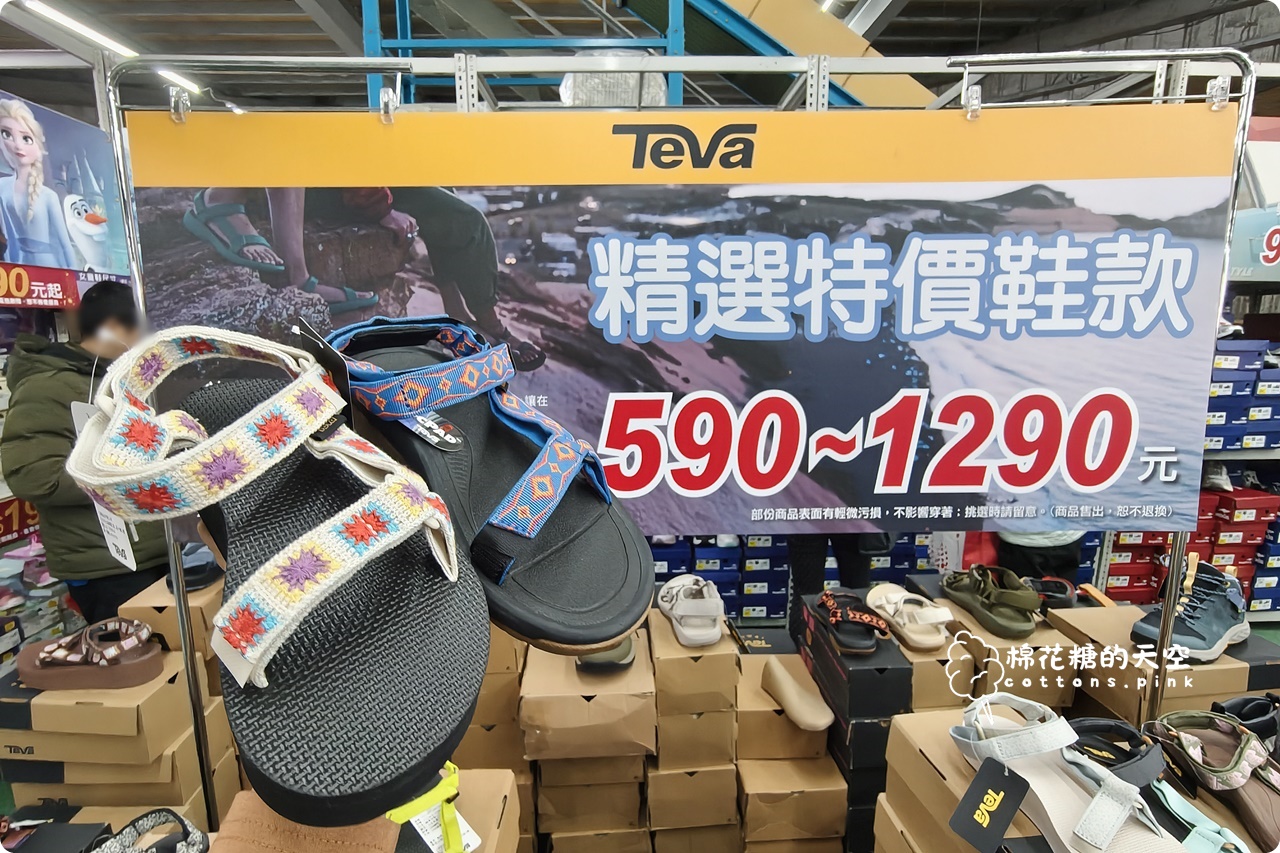 2026大雅鞋廠開倉特賣～回饋在地鄉親！早鳥7折、滿千送百～過年新鞋這場就買齊！