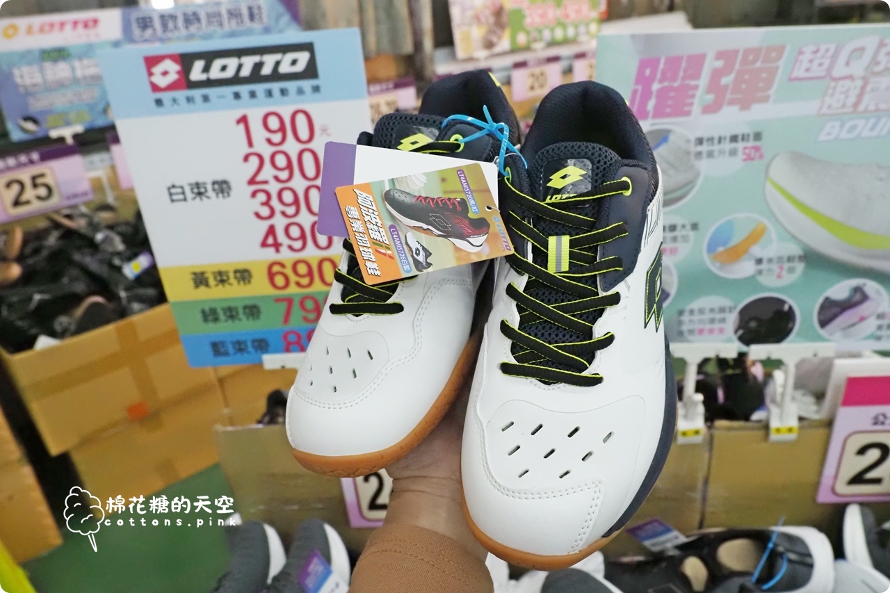 2026大雅鞋廠開倉特賣～回饋在地鄉親！早鳥7折、滿千送百～過年新鞋這場就買齊！