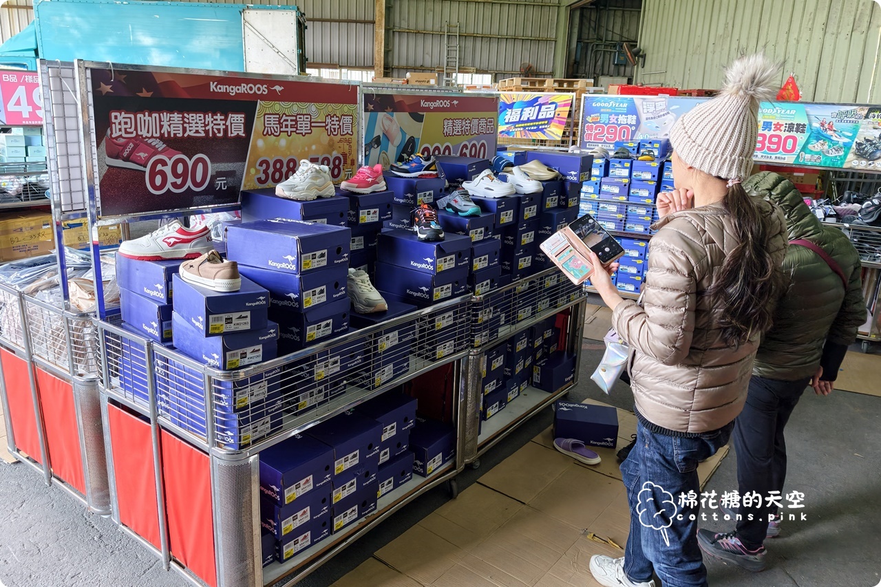 2026大雅鞋廠開倉特賣～回饋在地鄉親！早鳥7折、滿千送百～過年新鞋這場就買齊！