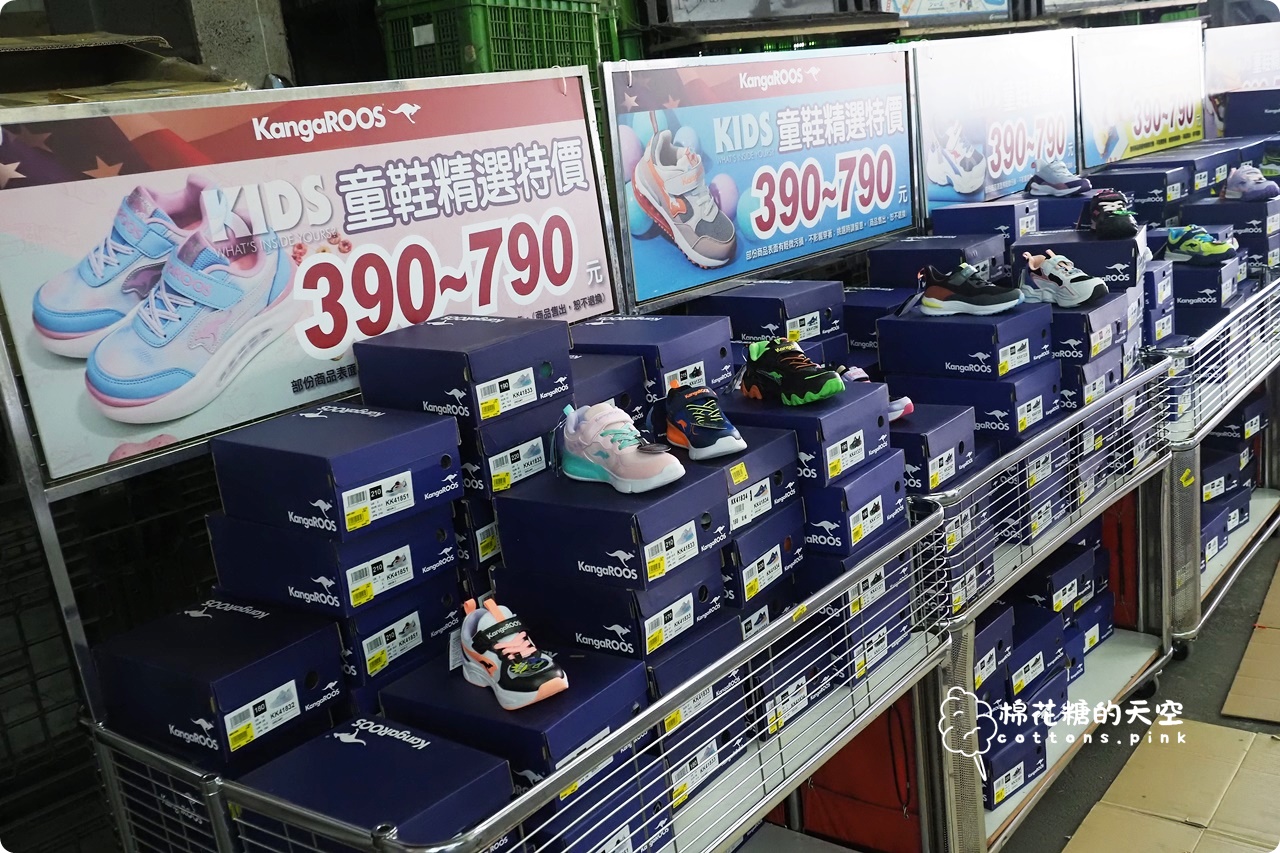 2026大雅鞋廠開倉特賣～回饋在地鄉親！早鳥7折、滿千送百～過年新鞋這場就買齊！