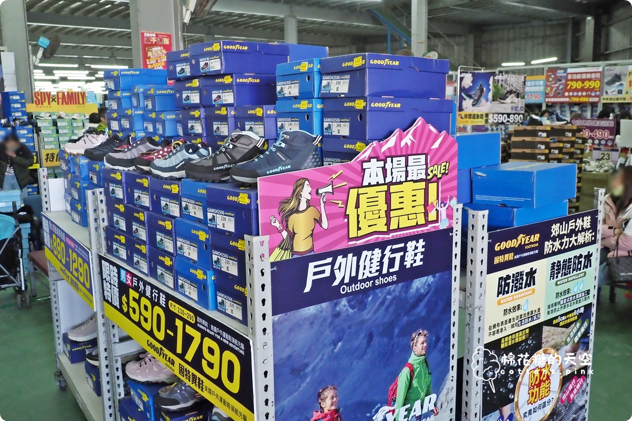 2026大雅鞋廠開倉特賣～回饋在地鄉親！早鳥7折、滿千送百～過年新鞋這場就買齊！