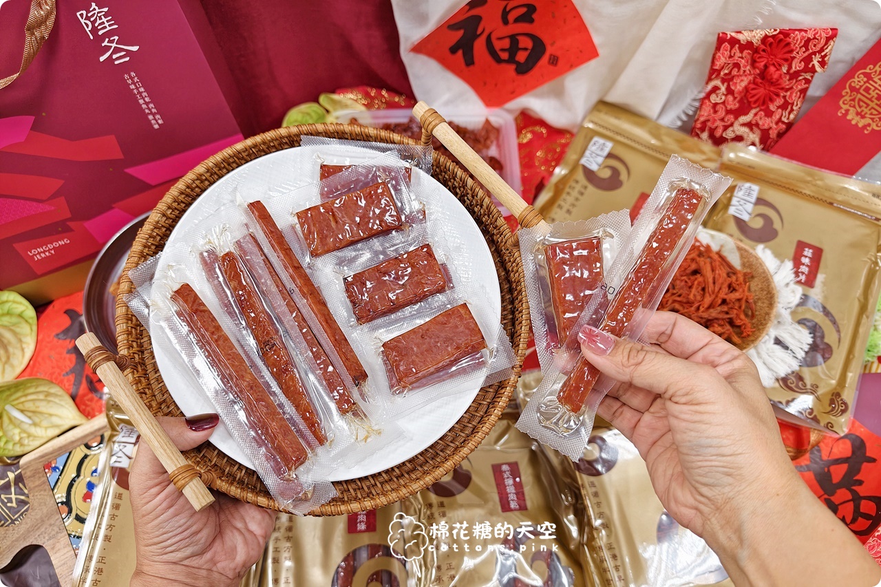 台中太平老字號推薦|隆冬肉乾~最新肉絲酥過年送禮好選擇 台中太平老字號推薦|隆冬肉乾~最新肉絲酥過年送禮好選擇