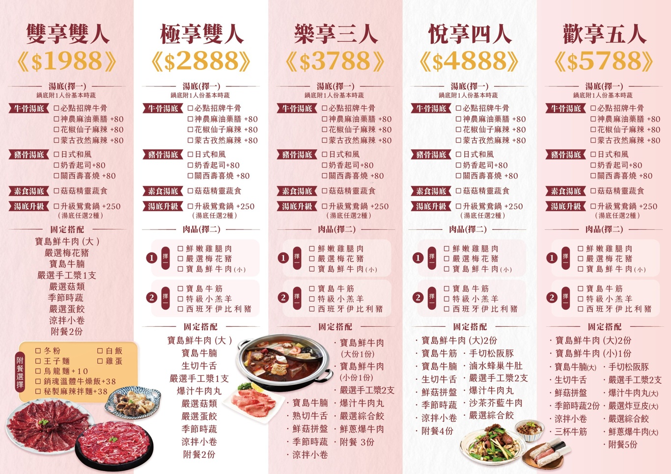 台中也吃得到溫體牛肉火鍋啦!森鄰鍋物美得不輸網美咖啡廳耶